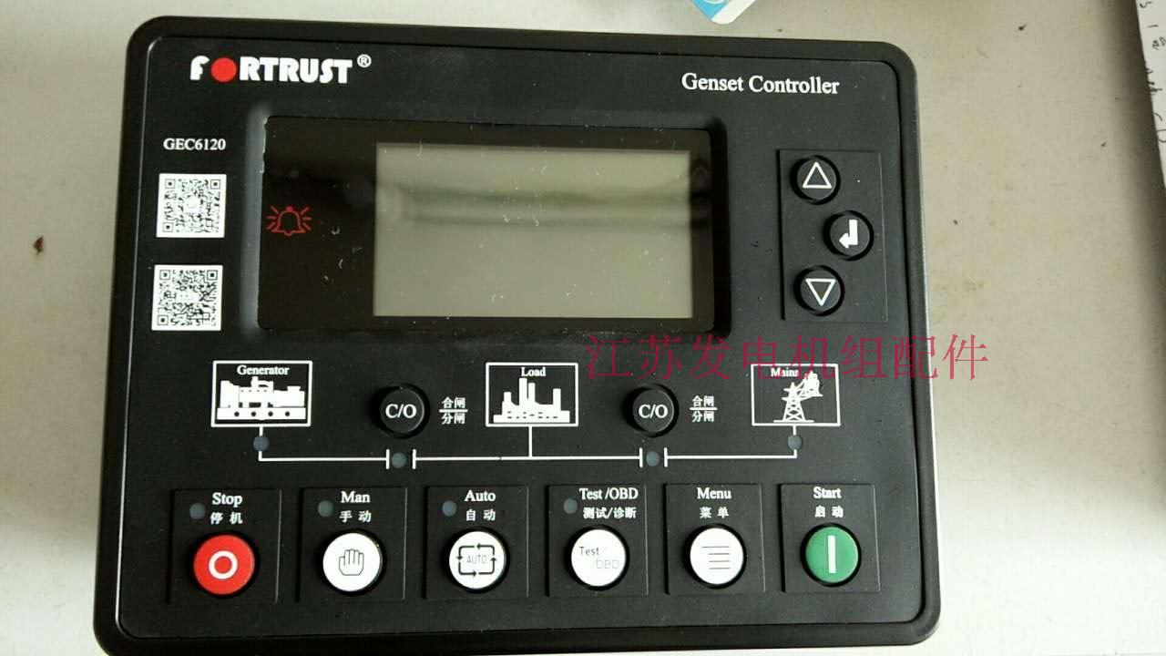 上海孚创6110 6120柴油发电机组自启动控制器 四保护模块 控制屏