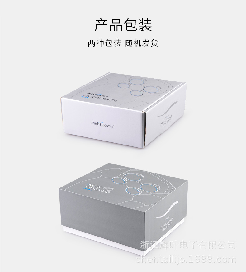 HY-02详情_22.png