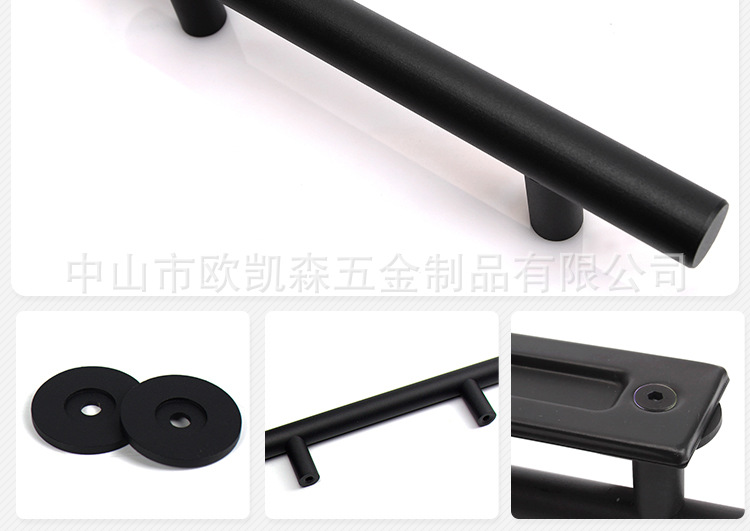OS-045黑色圆管拉手轻量版_12.jpg