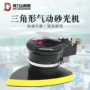 得力异形三角形气动气磨机