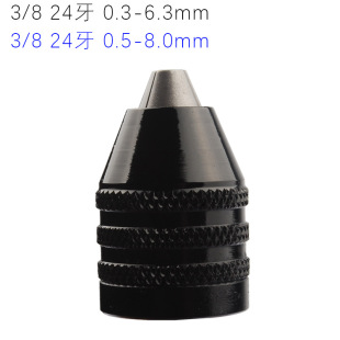 0.3-8mm�ɊA�ְ�ɫ��ɫ�F؛ 3/8 24��  ��צ�A�^�๦�܊A�^