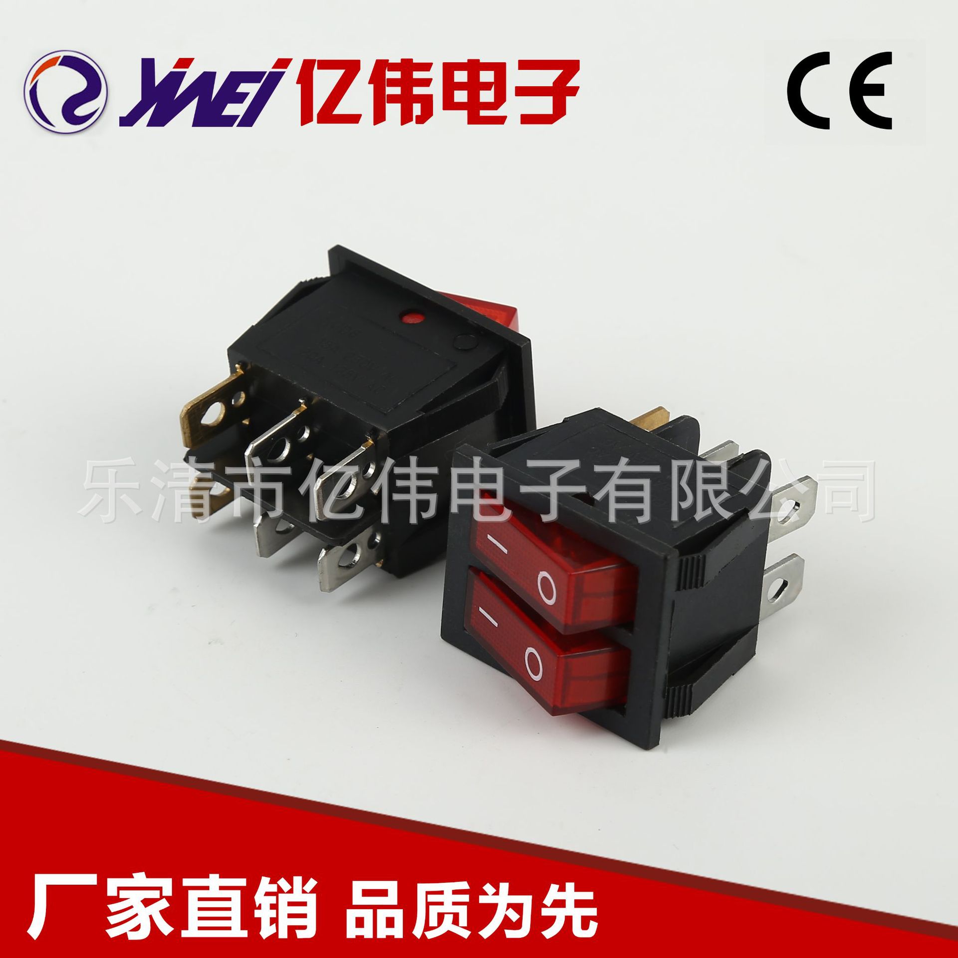 YW1-507A品质过硬 KCD船型开关 DPDT双联带灯6脚家用电源开关