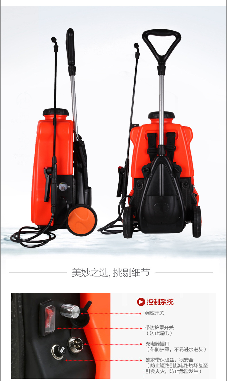 SX-MD16E-2+拖车_06