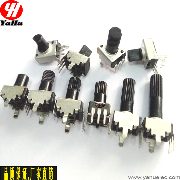 09型碳膜电位器 10K卧式电位器音量电位器097 RV0901N 电位器