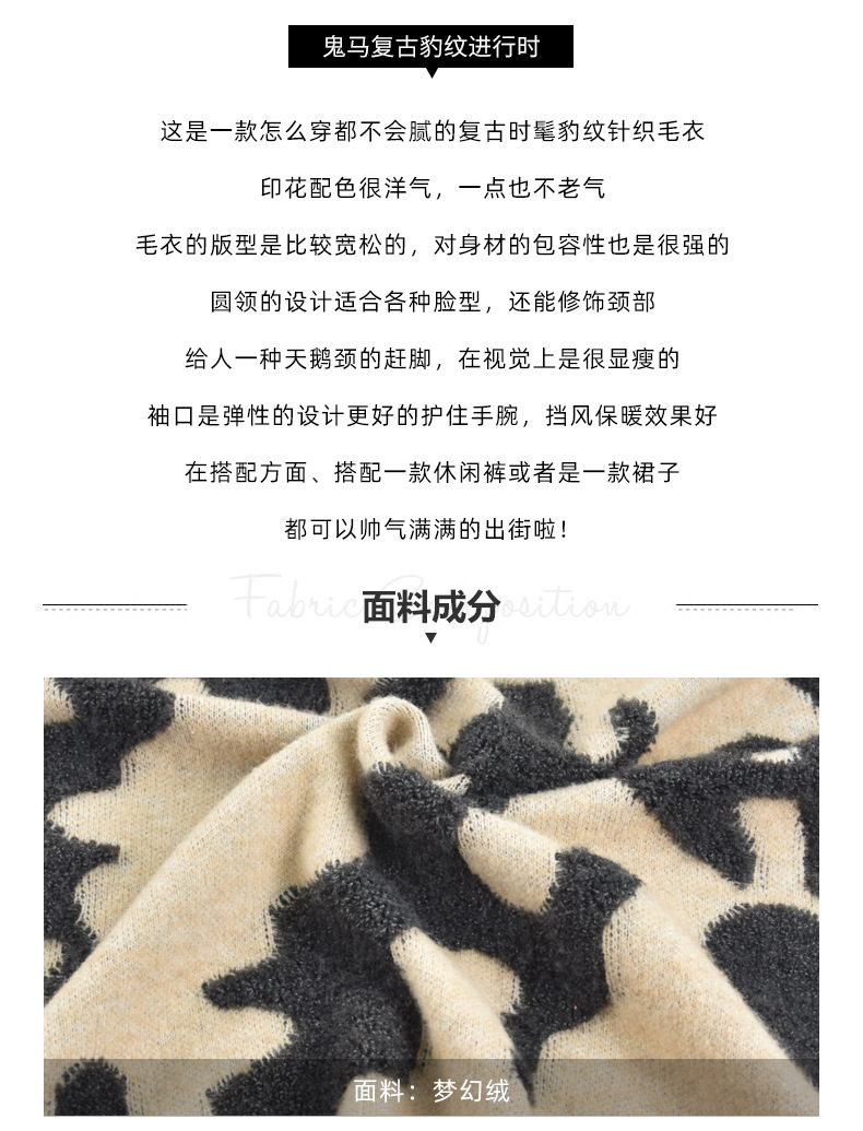 Pull femme en Acrylique - Ref 3414391 Image 9