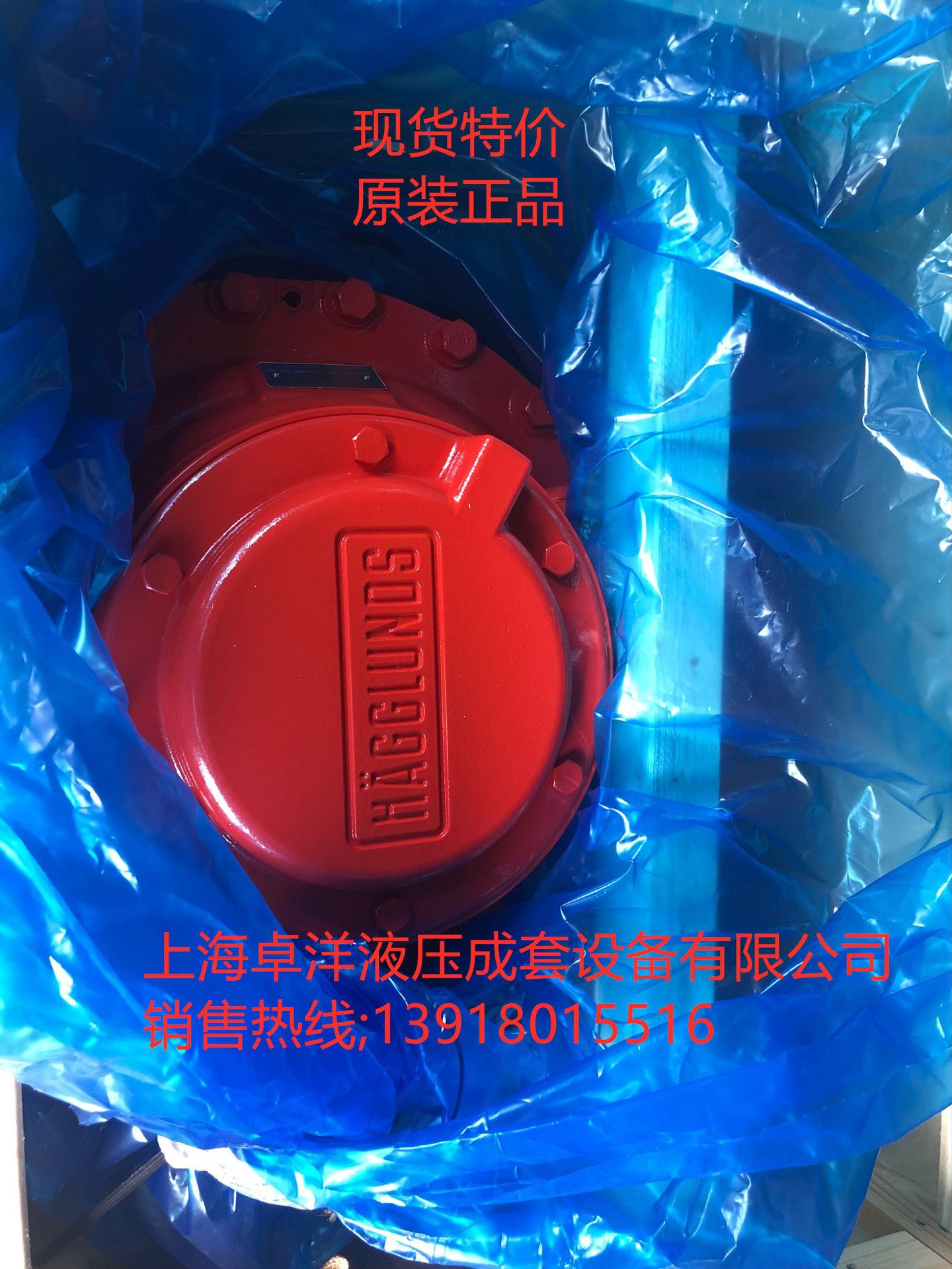 CB 280 280 CA0N00 00 00  现货销售H?GGLUNDS产品