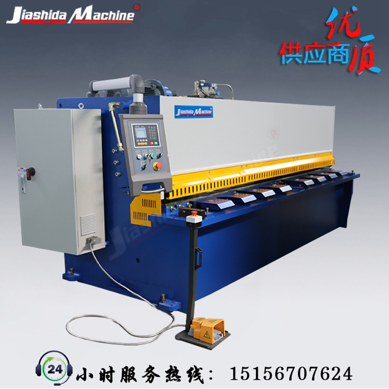 【佳士达】QC12Y/K液压板料剪板机/摆式剪板机，4x4000摆式剪板机