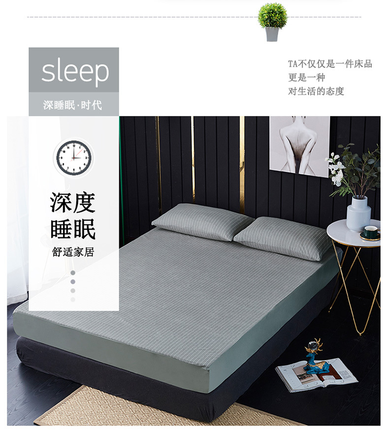 CL013 Striped Waterproof Bed Sheet Huazhi Edition Details_05.jpg