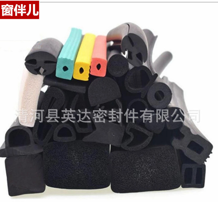 supply Three yuan Foam Sealing strip Rubber strip grid Gum Sealing strip 50*40 30*30 20*2