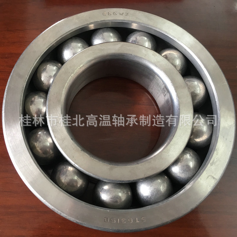 GBGWZ高温轴承、窑车轴承、电炉轴承、烘箱轴承