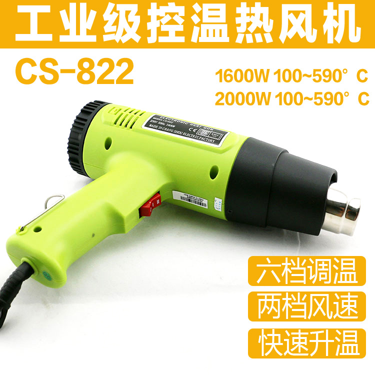 hair drier automobile Film Baking gun shrink film Industry Plastic portable fixed welding torch Coating machine Hot air gun