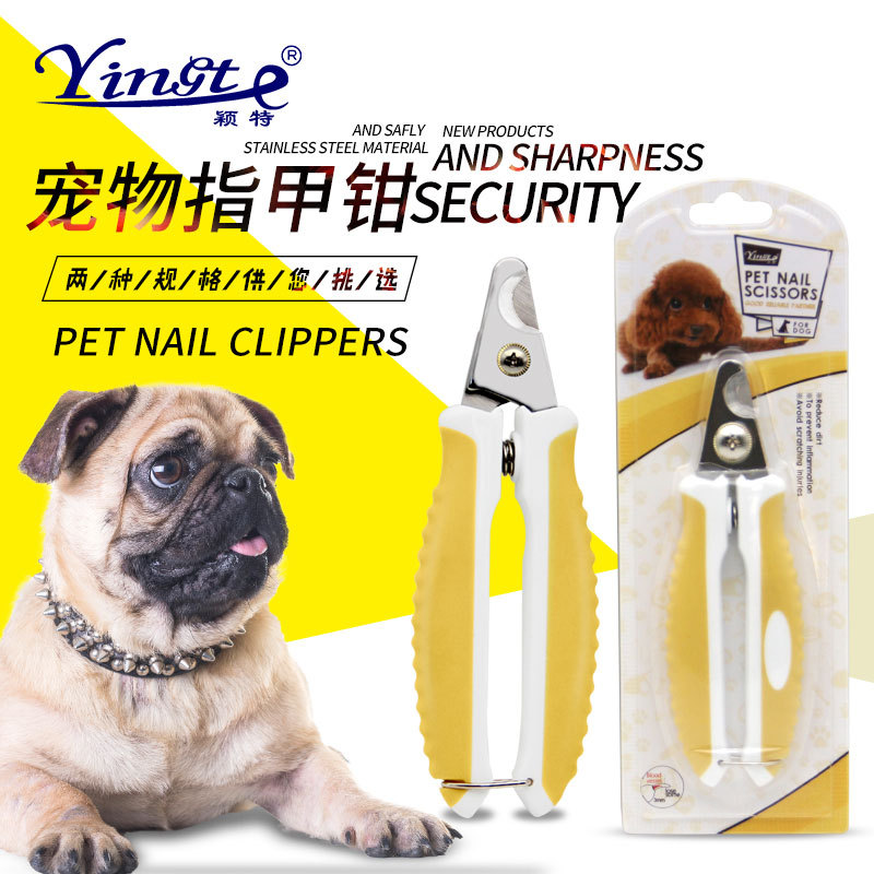 宠物清洁用品 狗狗猫咪通用指甲钳 不锈钢大小号指甲剪宠物用品