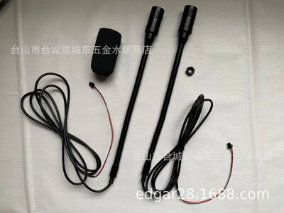 汽车车载麦克风火车桌面话筒公母插2P端子对接插LED连接器插头