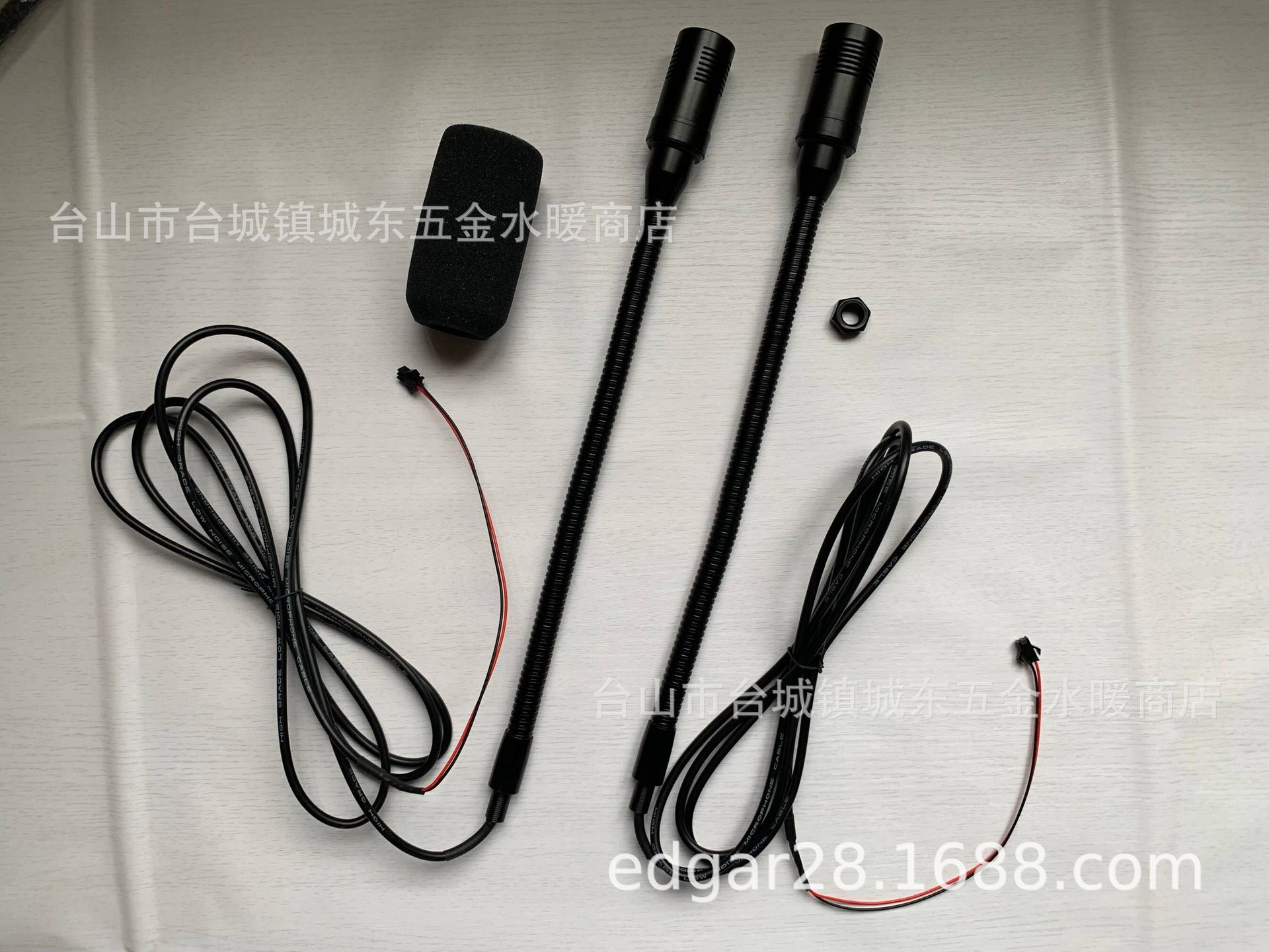 汽车车载麦克风火车桌面话筒公母插2P端子对接插LED连接器插头