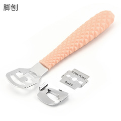 新款腳刨 去腳死皮工具 修腳刀 刮腳死皮刀 三把刀終結者 腳皮刨