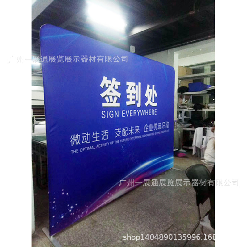 快幕秀定制 可拆卸便携式背景 庆典会议活动签到处签名墙|ms