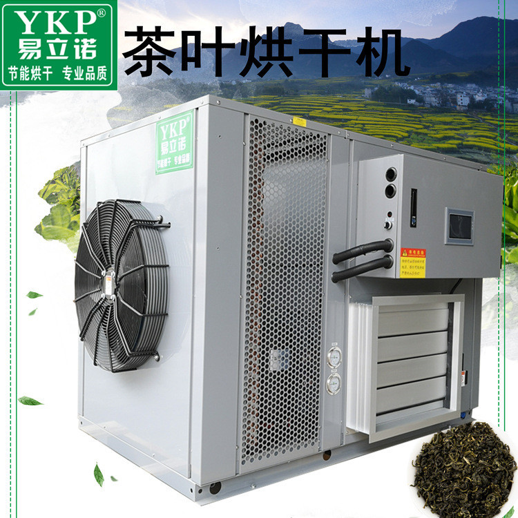 ��Ҷ��ɻ� ũ����Ʒ�����豸 �����ײ��ɷ� ���ղ���������