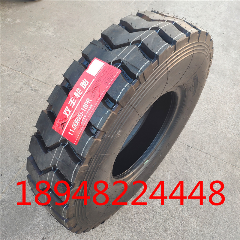 双丰轮胎900R20 1000R20 1100R20 1200R20 HF321全钢丝胎