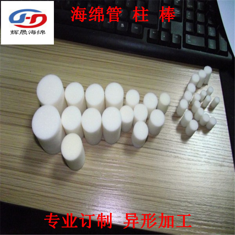 海绵管柱棒 (81)