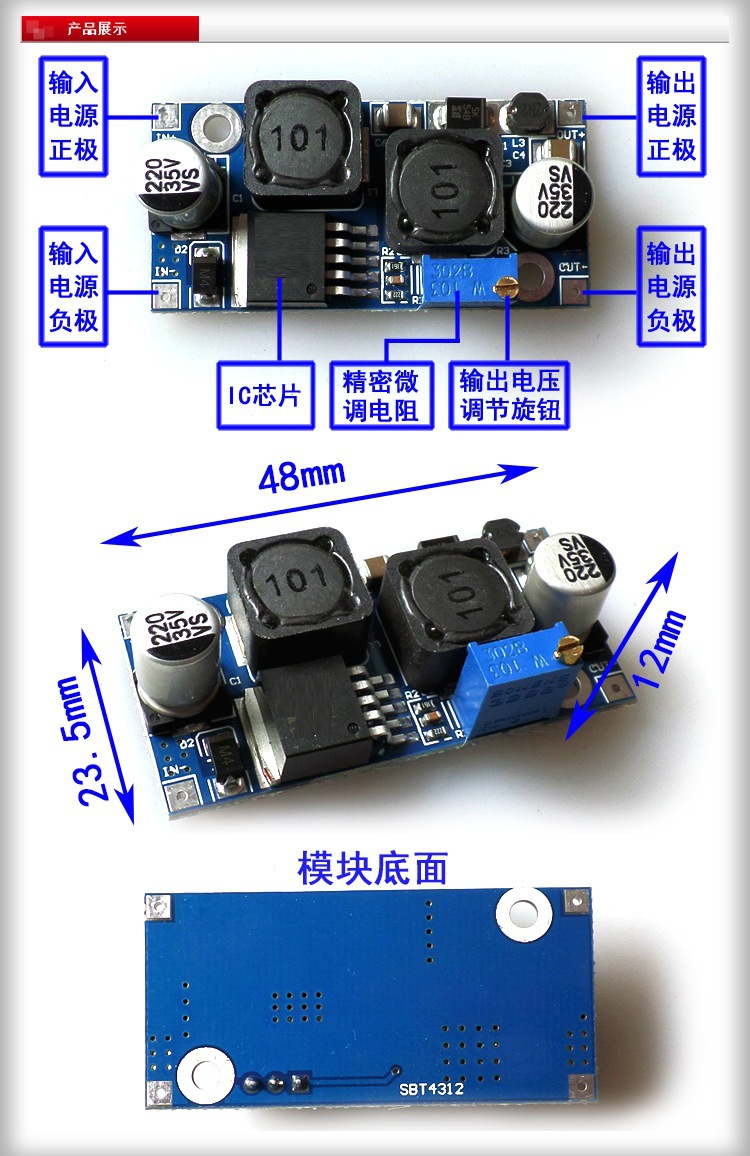 厂家组装 发电机 微型发电机 风力水力发电机 制动升降压模块组装详情1