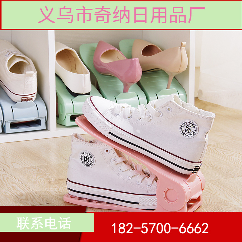 可调节鞋架 鞋托架节简易双层鞋架塑料 鞋子收纳架 创意鞋架|ru