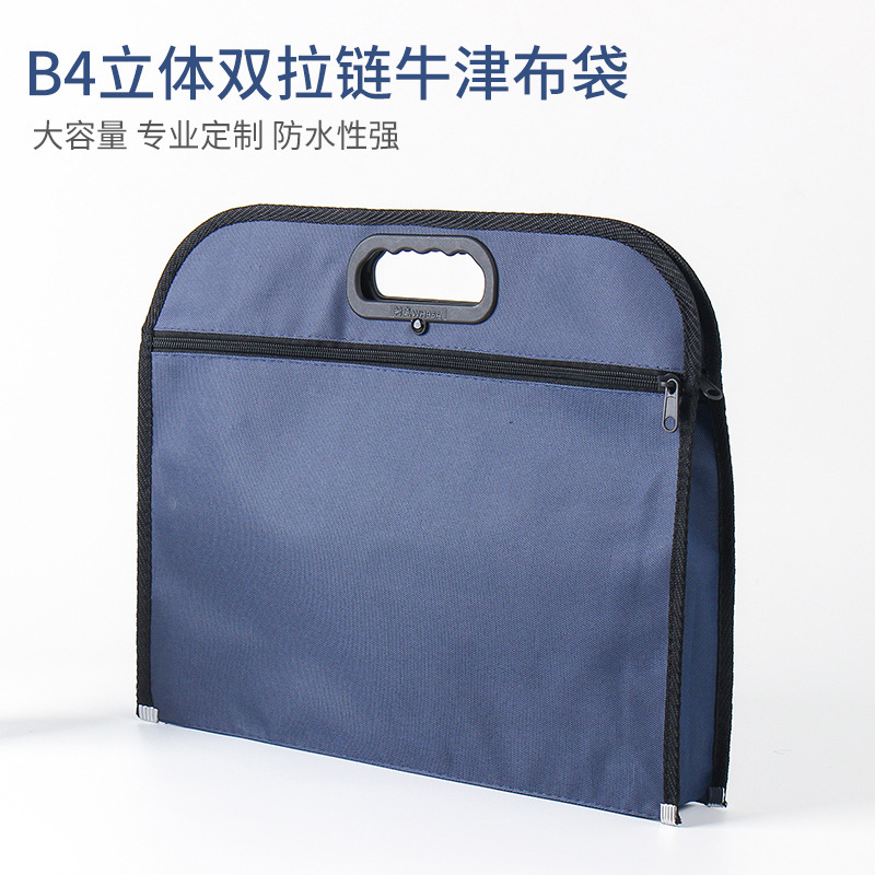 Handheld cloth bag for documents