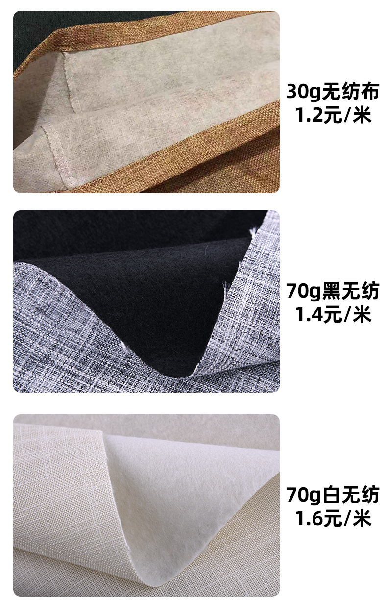 复合底布说明_02