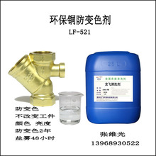 �S��ֱ�N �h�������~��׃ɫ�� �o�t�g�� ���}�F50С�r  LF-521