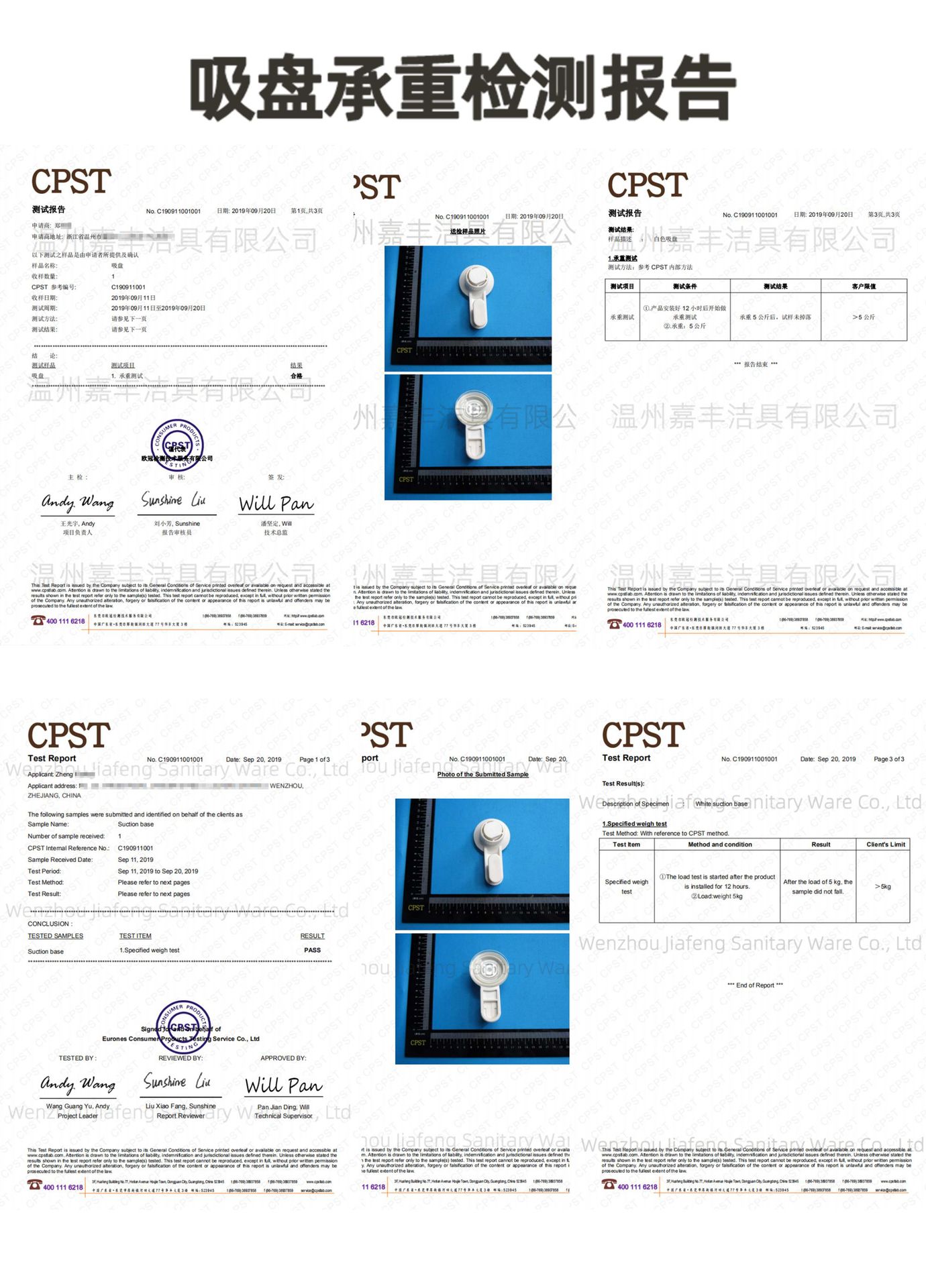 微信图片_20191115095442