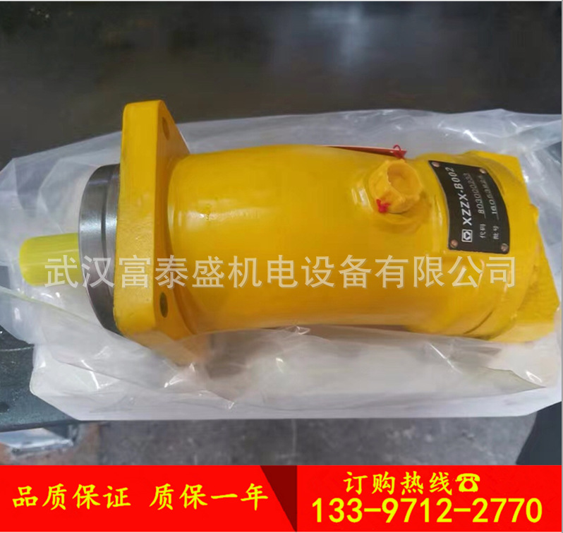 贵州力源液压柱塞泵A2F40R2P3中航力源液压马达L2F45R2P3