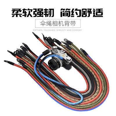 迷彩背带伞绳相机背带相机肩带微单相机带斜挎单反背带登山绳肩带