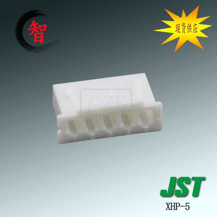 ��ӦXHP-5JST�������Ӳ��2.5mm���XHϵ���߶԰��ͷ��ͷ