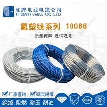 ����UL10086-16AWGϵ����a�~���wETFE���|�͸ߜ��͔D����Ӿ�