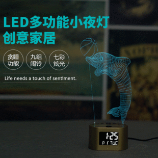 ���R�d�[�R��������YƷ3DСҹ�� �๦��������led�߲ʷՇ���