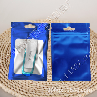 Пыль -надежная маска пластиковый пакет мобильный телефон Self -Sealed Data Data Data Cable Matte Bag Mathtte Aluminum Foil Creating Bade Bag