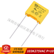 STE  X2 103K275VAC 0.01UF275VAC P=10MM 500=95