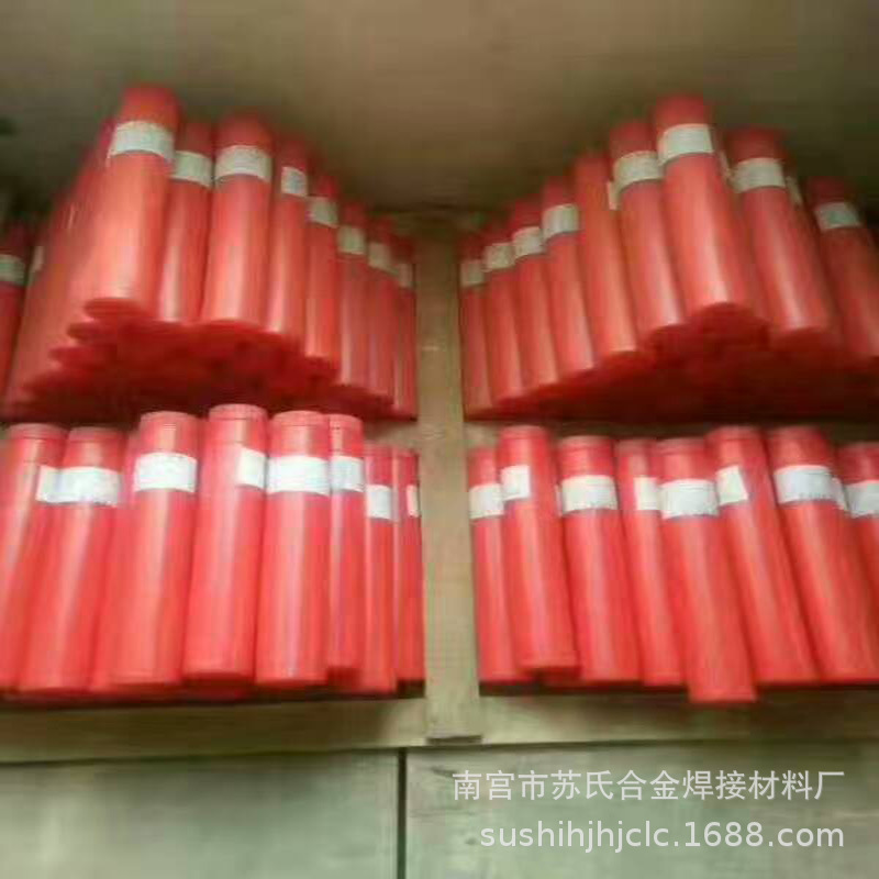 厂家批发L209铝硅焊条苏氏E4043铝硅合金焊条量大从优出口焊条