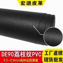 【黑色PVC皮】_黑色PVC皮品牌/图片/价格_黑色PVC皮批发_阿里巴巴