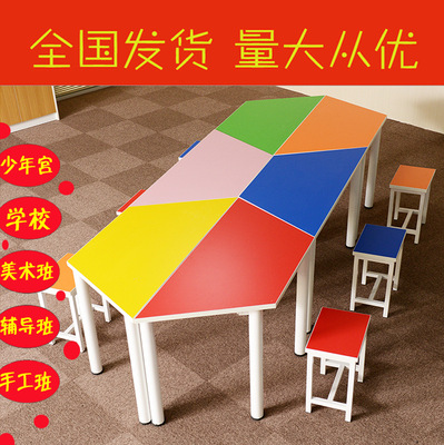 student group coach company Conference table Children's Art Psychology Consulting desk Hexagon Arbitrarily Mosaic