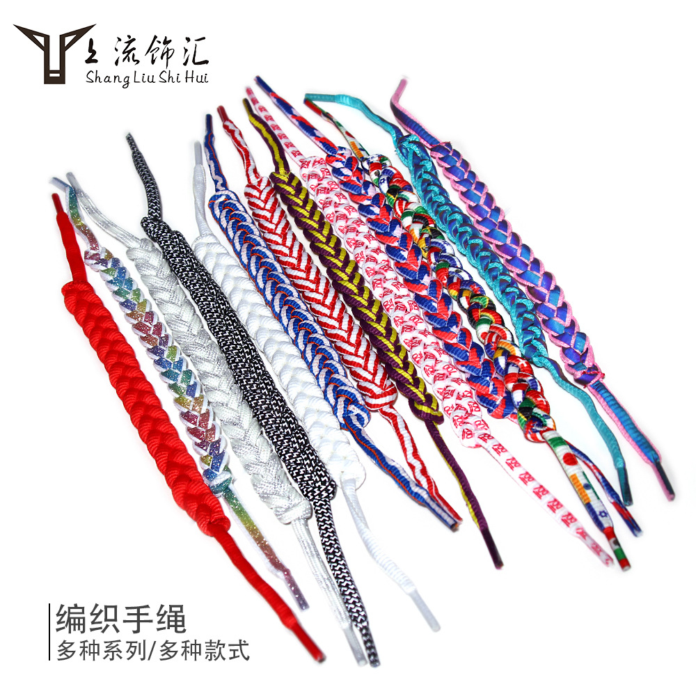 multicoloured woven shoelaces