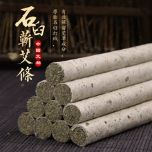 厂家批发1.8*20纯手工蕲艾灸条古法桑皮纸陈年石臼艾条蕲春艾条