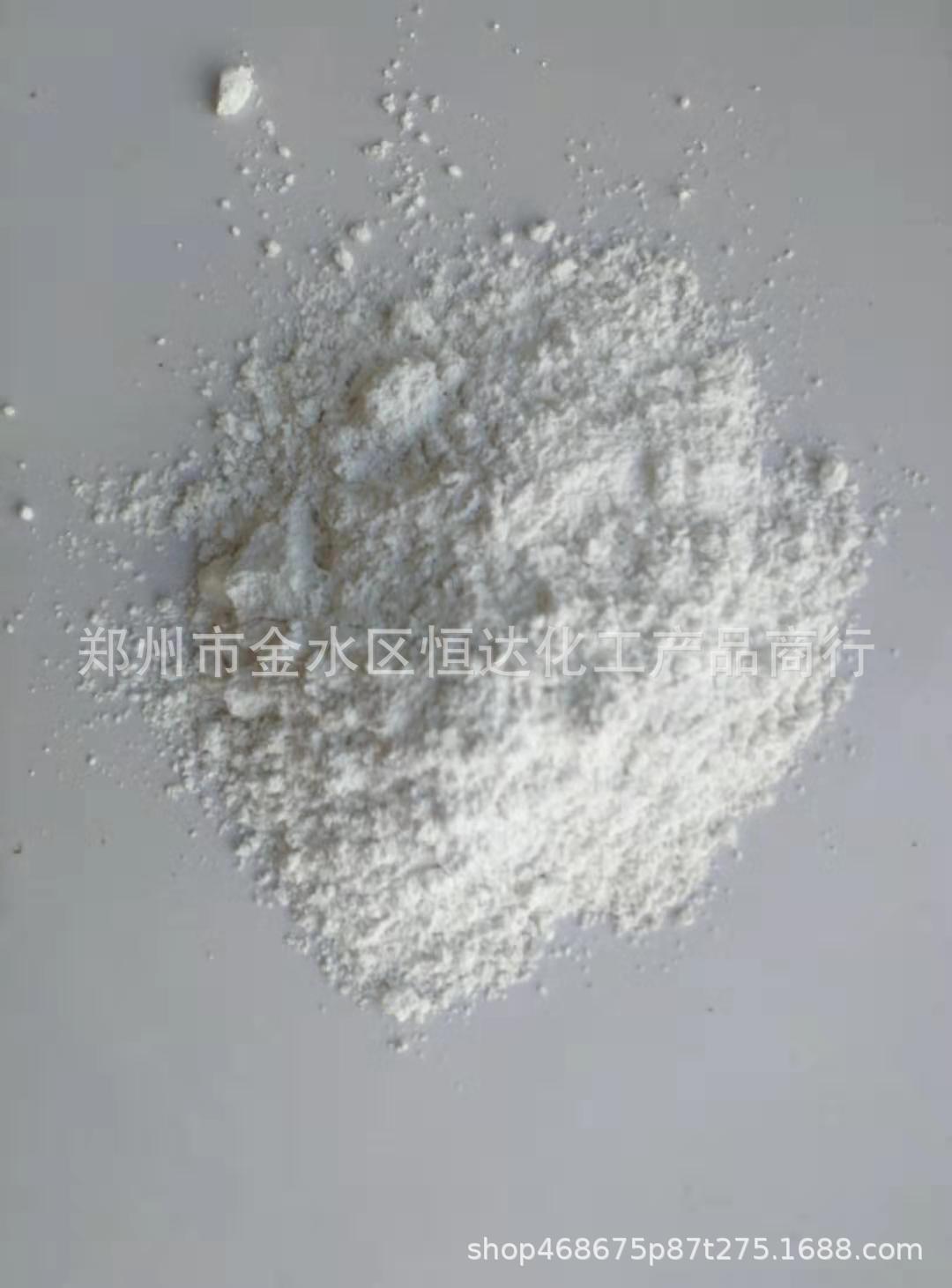 Factory spot supply of oxide ultra -fine ceramic oxidation powder…