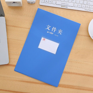 �Ӻ�a4�ļ��A��A�Q���Y�σԵ����ļ��A�Ғ�ʽ�젝�k���Йn