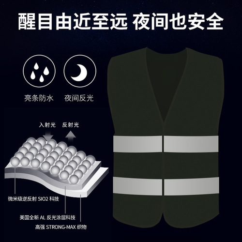 Car reflective clothing, traffic safety and sanitation reflective clothing + PVC60G car emergency reflective vest, car vest