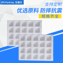 ������ϰ��bĤ�Ӻ�EPE�бP���oĤ���ɿ������޾������޷���Ĥ