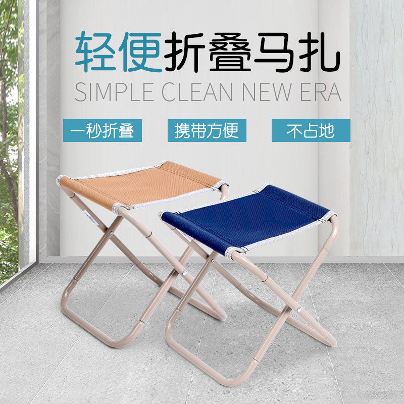 包郵便攜折疊凳子戶外小馬紮家用坐凳釣魚凳沙灘板凳漁具野營椅子