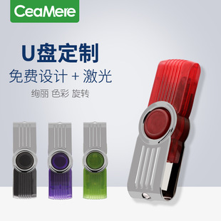USB flash drive oem custom 16G creative metal mini USB flash drive Festival gift USB flash drive rotating USB flash drive car 32G USB flash drive