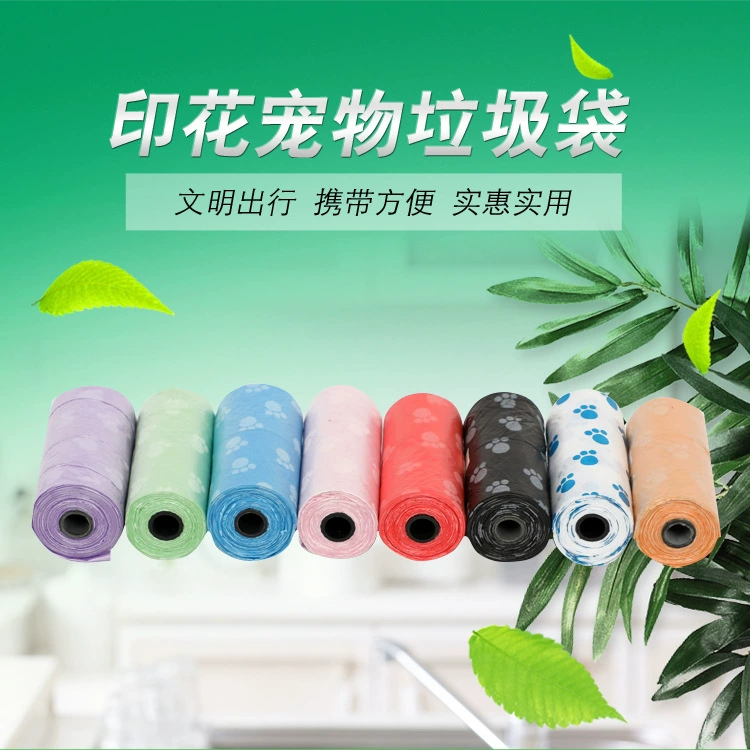 Пакеты для собачьих экскрементов, большие пакеты для собачьих отходов, пакеты для уборки за питомцами, мусорные пакеты от производителя, поставки для собак.