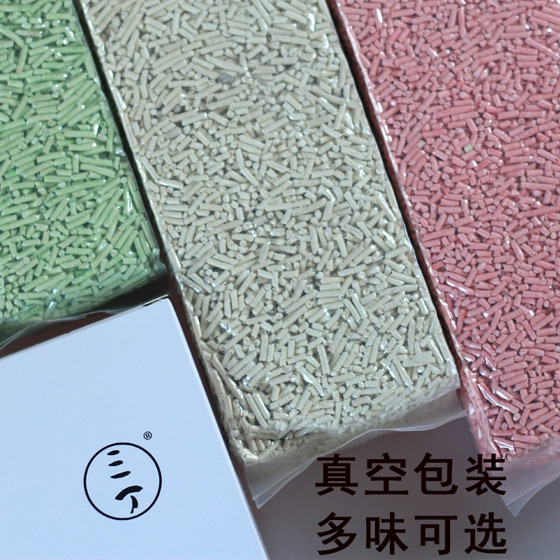 仓鼠活性炭尿砂金丝熊花枝鼠侏儒熊除臭厕所垫料小兔子豚鼠沙三丁