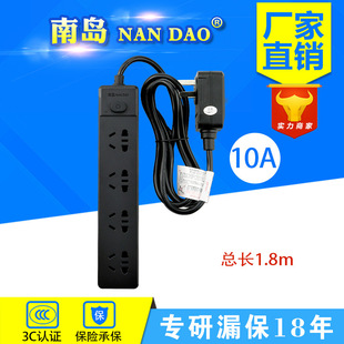�ύu��λ�Ų�10A���|�4�ڲ����ԄӔ��1.8�����L�� ©늱��o�Ų�